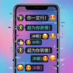 best responses to you got this