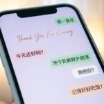 other ways to say thank you for your concern